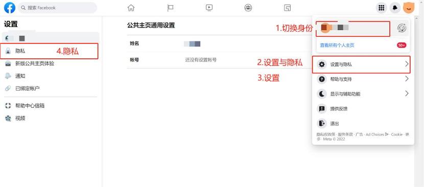 怎样删除Facebook新版公共主页-维；ザ