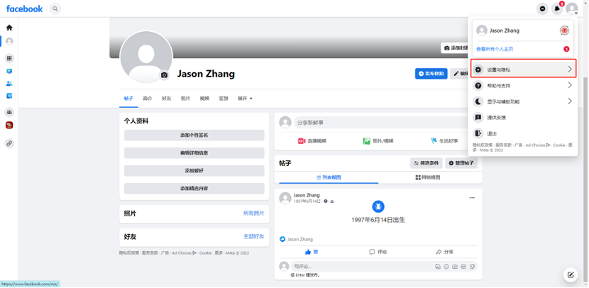 Facebook新版公共主页教程-维；ザ12