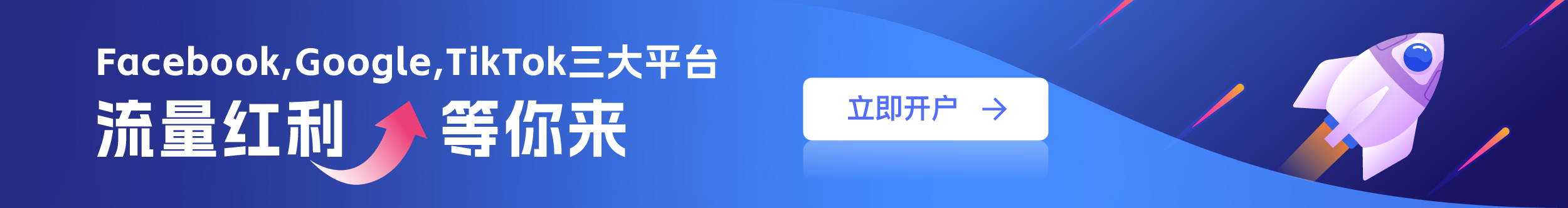 联系维；ザ facebook署理 谷歌推广