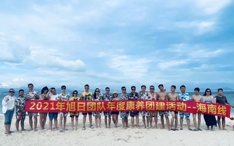 IM����԰��2021��ȿ���������չ��ܳ�����