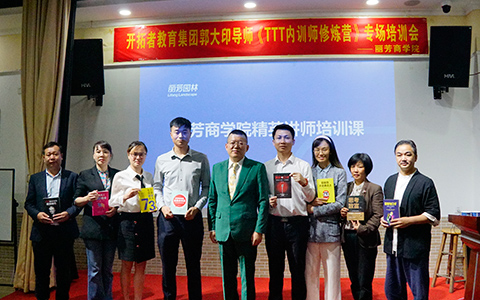 IM������ѧԺ��Ӣ��ʦ��ѵ��Բ������