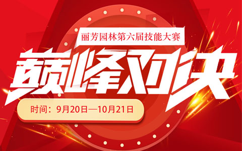 �۷�Ծ���IM����԰�ֵ����켼��������ʽ������