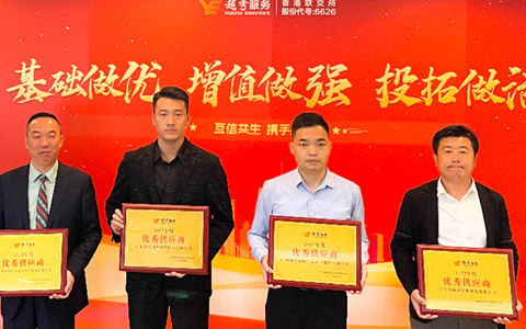 IM������(�й���)�ٷ���վ -APP����