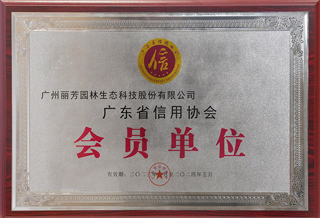 IM����԰�ֻ�㶫ʡ����Э���Ա��Ԫ