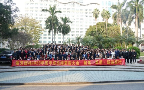 �۽��ĸ�������ǰ����IM����԰��2023�����ܽ��������Բ������!