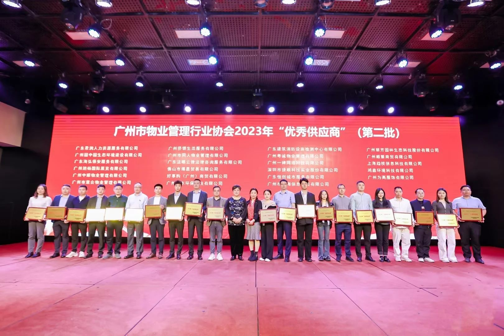 IM������(�й���)�ٷ���վ -APP����