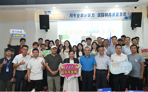 IM����԰�ֵڰ˽켼������Բ���������ܳ��׳ʣ�