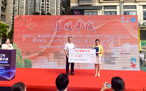 IM����԰�ֲμӡ���ů��ǡ��ȱ�����Ƽ�����Ȼ������������