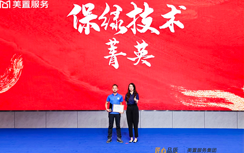 IM����԰���ٻ����÷���2024��ȼ����󽻷��������