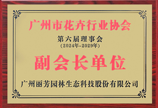 IM����԰�ֻ�����л�����ҵЭ�ᡰ���᳤��Ԫ��