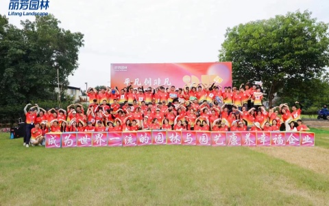 IM����԰��25�ش�����ʵ������ʢ���������³̣�