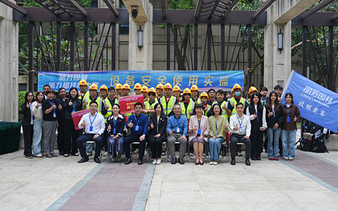 IM����԰�ֵھŽ켼������Բ��������չ���������IM��������