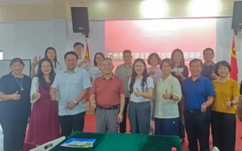 ��������ں��������г��н���ְҵѧ����IM����԰��У�����������˲�