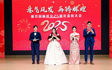 IM����԰��25�������������2025�괺��Բ�����У�