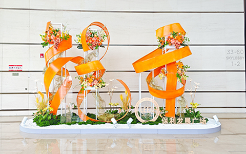 IM����԰�����߱���ó����ҵ��2024����������ͬ�顱