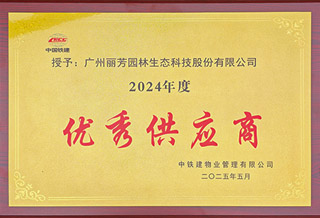 IM����԰���ٻ���������ҵ2024������㹩����