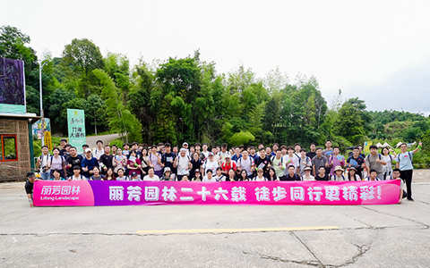 IM����԰��26������ͽ���Բ�����У�����ܽ����ٴ�������