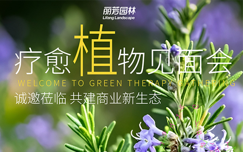 ��չԤ�� | ����������ﲩ������ԼIM����԰�ֹ���ó������̬